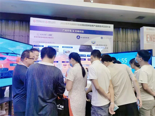 精彩再现！慧聪全国巡回峰会·西安站圆满落幕