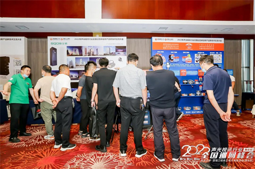 精彩再现！慧聪全国巡回峰会·西安站圆满落幕