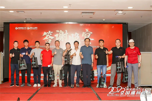 精彩再现！慧聪全国巡回峰会·西安站圆满落幕