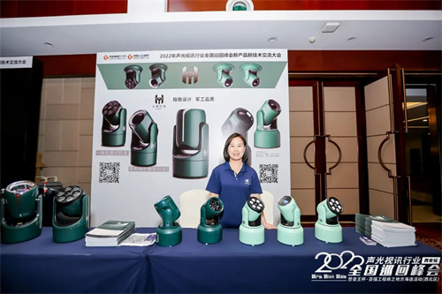 精彩再现！慧聪全国巡回峰会·西安站圆满落幕