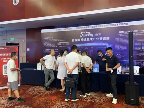 精彩再现！慧聪全国巡回峰会·西安站圆满落幕