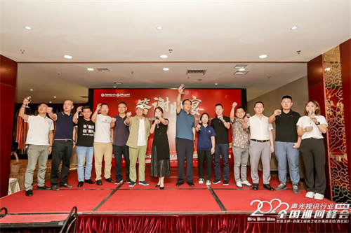 精彩再现！慧聪全国巡回峰会·西安站圆满落幕