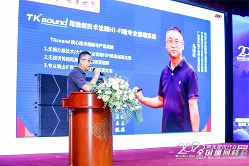 精彩再现！慧聪全国巡回峰会·西安站圆满落幕