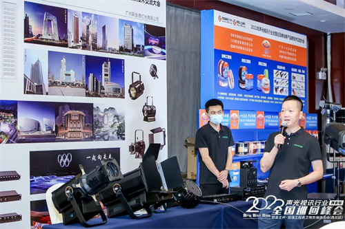 精彩再现！慧聪全国巡回峰会·西安站圆满落幕