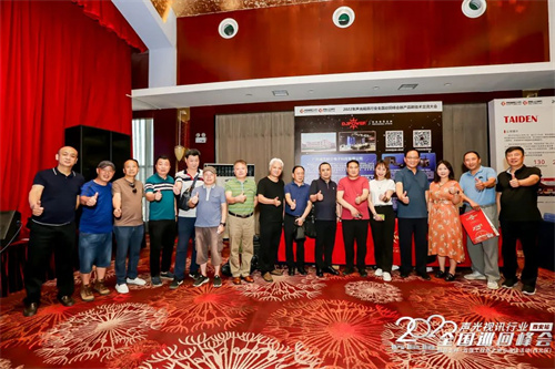 精彩再现！慧聪全国巡回峰会·西安站圆满落幕