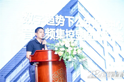 精彩再现！慧聪全国巡回峰会·西安站圆满落幕