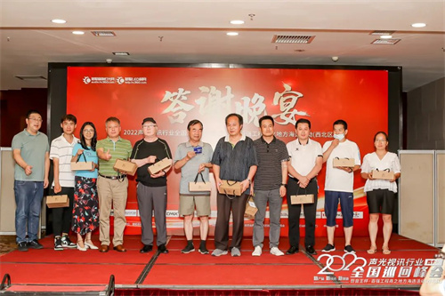 精彩再现！慧聪全国巡回峰会·西安站圆满落幕
