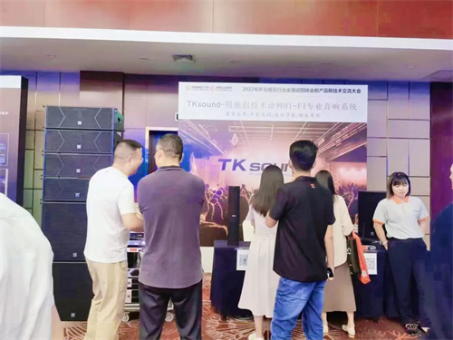精彩再现！慧聪全国巡回峰会·西安站圆满落幕