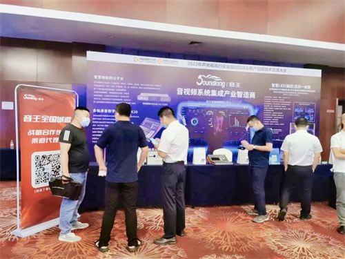 精彩再现！慧聪全国巡回峰会·西安站圆满落幕