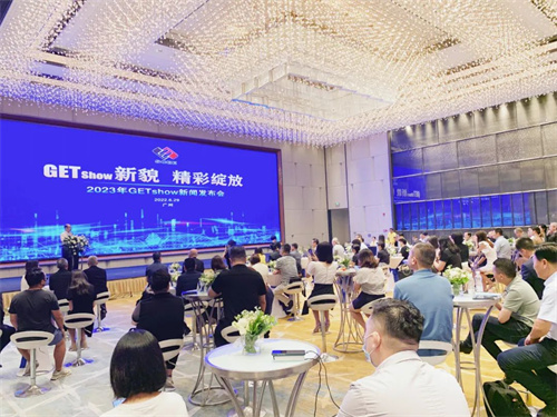 “GETshow新貌，精彩绽放”2023年GETshow新闻发布会成功举行