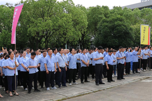 “喜迎二十大，永远跟党走，奋进新征程” |音王集团庆祝建党101周年