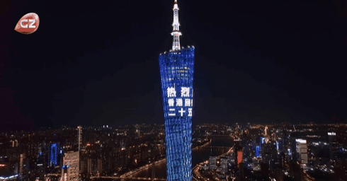 建党101周年＆香港回归25周年丨多地开展灯光秀庆祝活动！