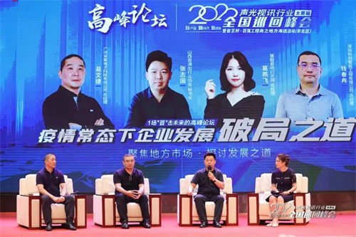 建党101周年＆香港回归25周年丨多地开展灯光秀庆祝活动！