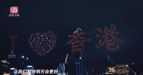 建党101周年＆香港回归25周年丨多地开展灯光秀庆祝活动！