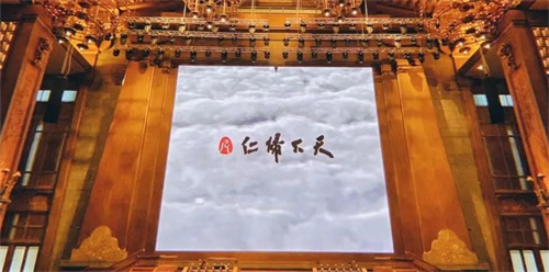 六大“灯光+”：曲阜尼山圣境打造沉浸式夜游