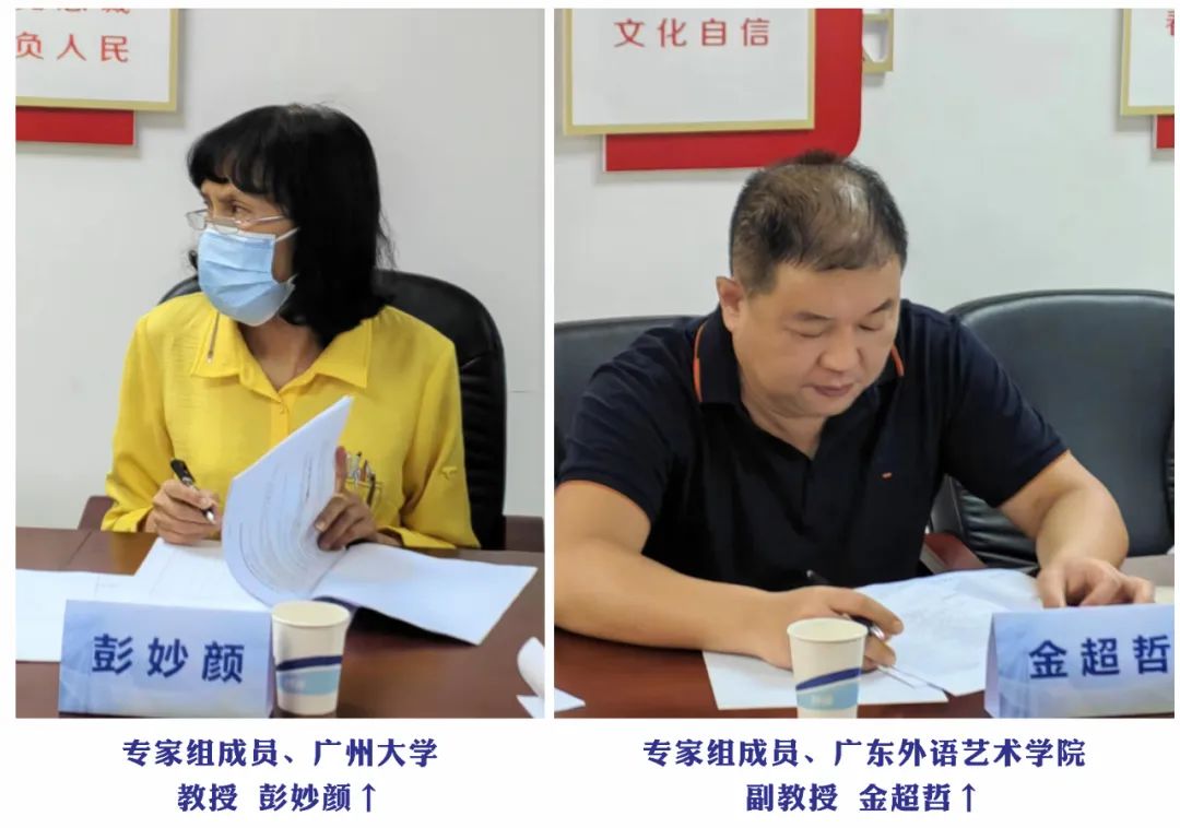 《体育场馆扩声系统维护保养技术规范》等三项团体标准通过审查