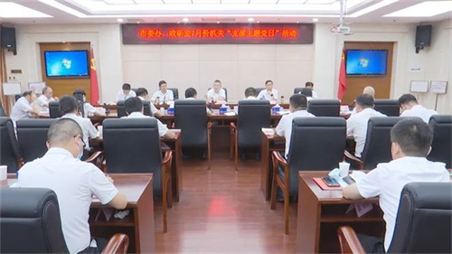 无线会议解决方案助推湖北政企加快发展步伐