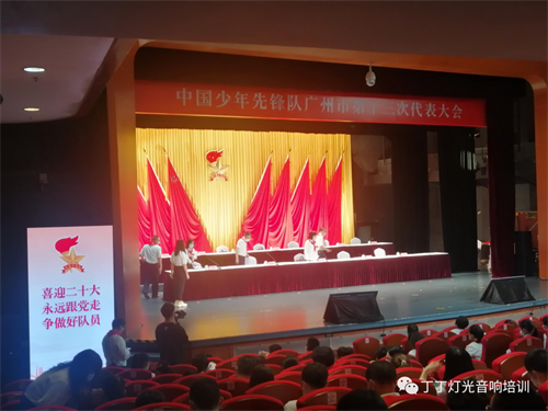 携手前行∣广州市六一儿童节市二宫技术保障活动