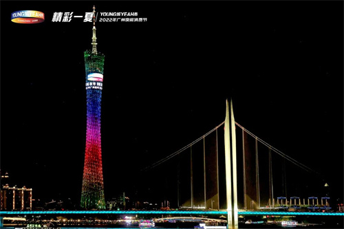 2022年广州夜间消费节启动 500场活动搅热羊城夏夜