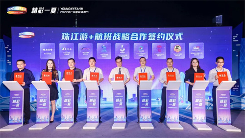 2022年广州夜间消费节启动 500场活动搅热羊城夏夜