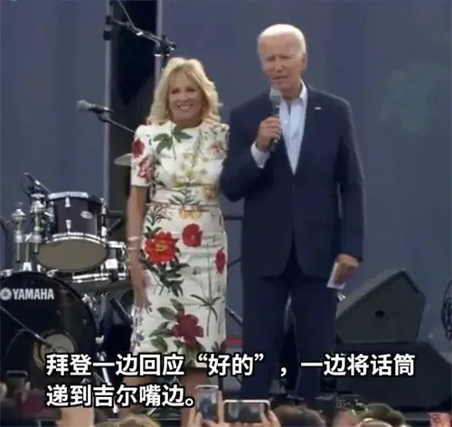 尴尬！美国第一夫人“耳语”被话筒放大，论指向性话筒的重要性