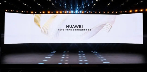 L-Acoustics&DiGiCo助力华为novo10系列新品发布会