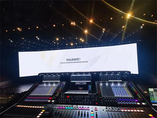 L-Acoustics&DiGiCo助力华为novo10系列新品发布会