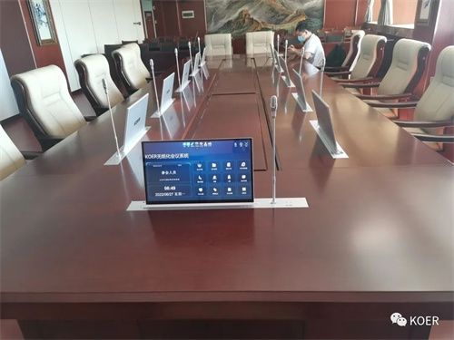 【KOER】 高效率！ 高效能 ! KOER助力景德镇乐平打造智能办公新模式