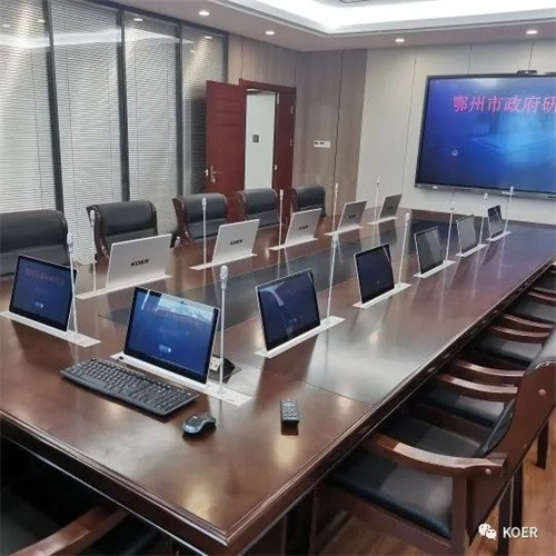【KOER】以数字引领会议，KOER助力鄂州市政府研究室智慧建设新模式