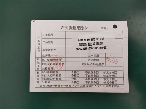 走进itc企业能看到什么？揭秘itc五大生产基地的背后力量