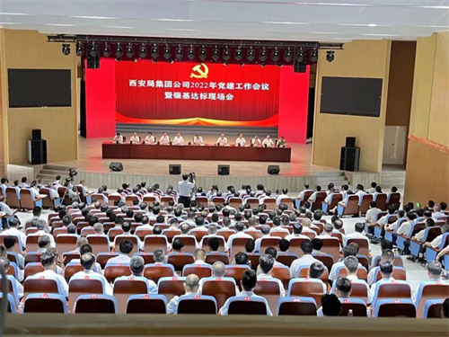 西铁职工培训基地 | 高水准音质，刷新感官体验！