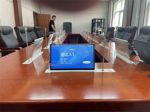 江西分宜城投集团完成高效智能无纸化会议室升级