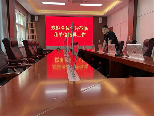 江西分宜城投集团完成高效智能无纸化会议室升级