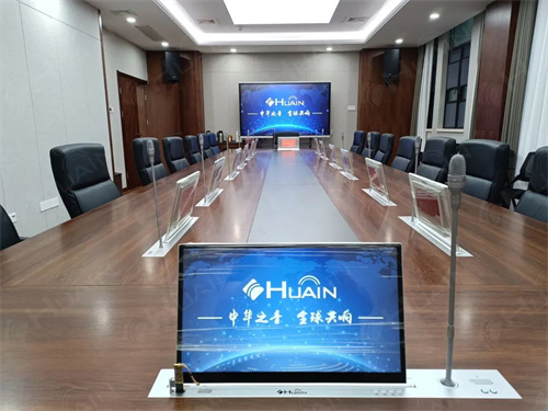 再次选用！HUAIN华音无纸化系统凭实力获得湖北纪委认可