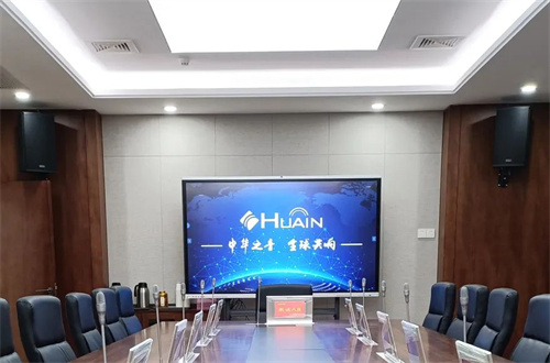 再次选用！HUAIN华音无纸化系统凭实力获得湖北纪委认可