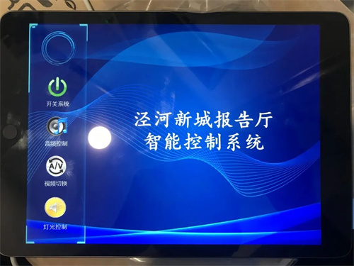 SONIC PRO助力推动高新产业园区稳步发展！