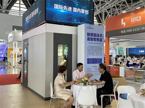 创新引领 智赢未来丨音王十大展区惊艳绽放第57届中国高等教育博览会