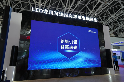 创新引领 智赢未来丨音王十大展区惊艳绽放第57届中国高等教育博览会