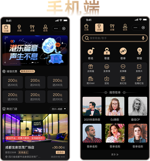专访温莎KTV|行业大洗牌，在挑战中把握机遇，在机遇中砥砺前行