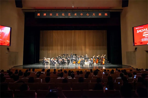打造城市文化名片：易科国际助力鹰潭文化艺术中心大剧院绽放声音魅力