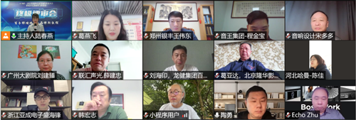 新规则，新模式！音王杯·2022慧聪十佳品牌评选报名启动！