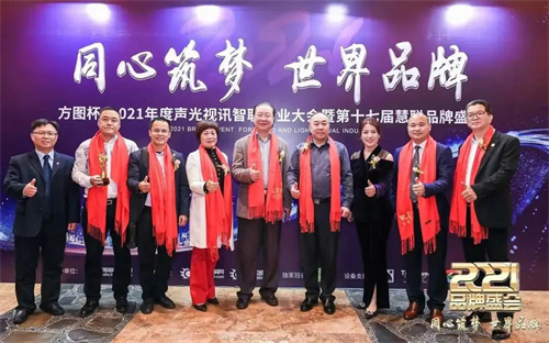新规则，新模式！音王杯·2022慧聪十佳品牌评选报名启动！