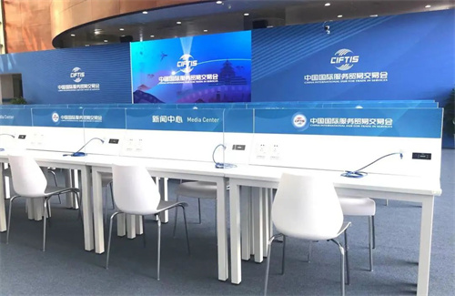 “全球服务 互惠共享” | 2022年中国国际服务贸易交易会