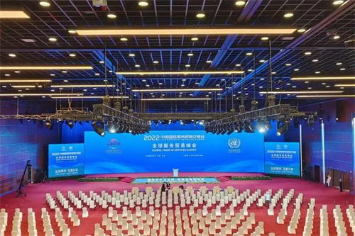 “全球服务 互惠共享” | 2022年中国国际服务贸易交易会