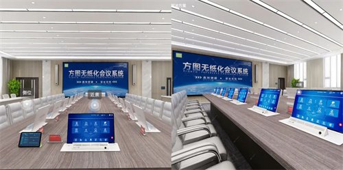 方图集团 & 全景VR | 方图FionTu-中型智慧会议室解决方案