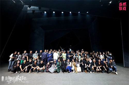 音乐剧《我在时间尽头等你》浪漫巡演，易科国际助力沉浸式演绎穿越时空的爱恋