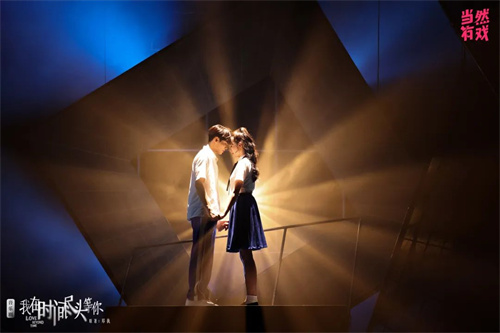 音乐剧《我在时间尽头等你》浪漫巡演，易科国际助力沉浸式演绎穿越时空的爱恋