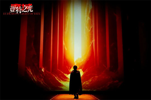 以极致艺术还原经典网游IP，舞台剧《魔域·亚特之光》热血首演!