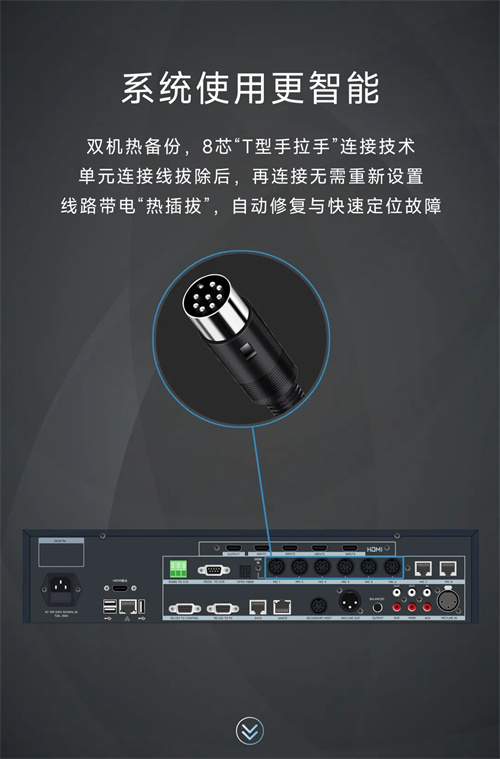 行业首发 ▏HUAIN华音手拉手会议系统重磅上新