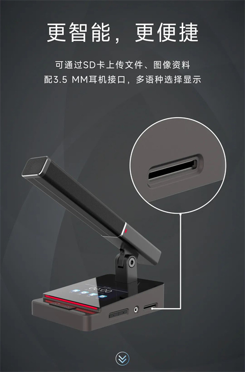 行业首发 ▏HUAIN华音手拉手会议系统重磅上新